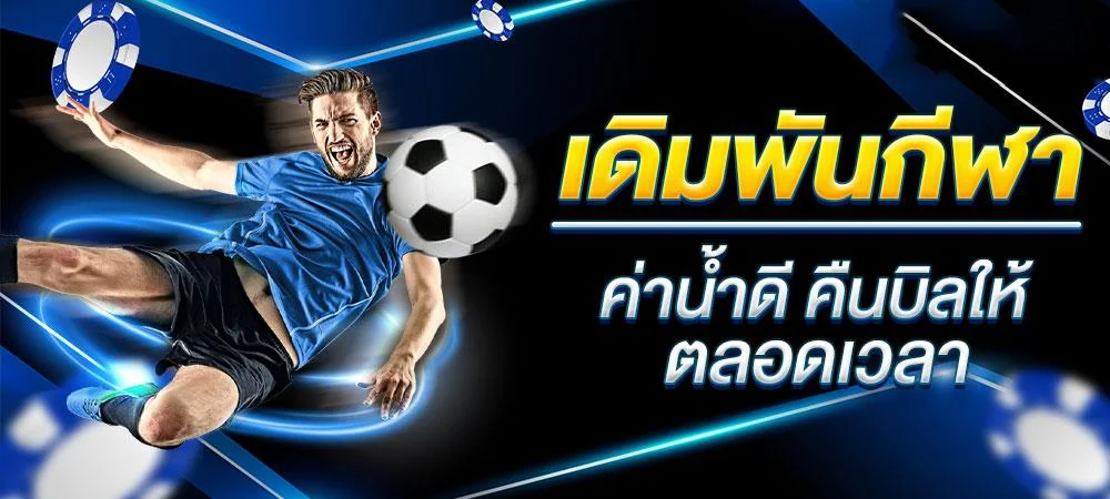 JUMBO168 สล็อตเว็บตรง ฝากถอนออโต้ True Wallet | จัมโบ168